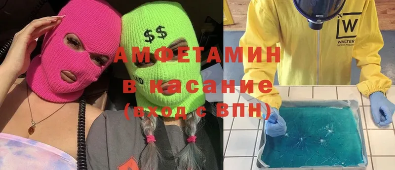 Amphetamine Premium  Каменск-Уральский 